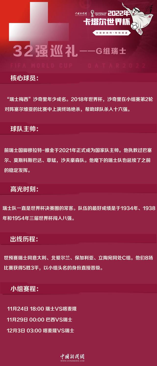 【双方首发以及换人信息】纽卡首发：22-波普、2-特里皮尔、6-拉塞尔斯（86’3-杜梅特）、5-沙尔、21-利夫拉门托、39-吉马良斯、67-米利（90+3’49-迪亚洛）、7-乔林顿、24-阿尔米隆（87’54-墨菲）、10-戈登（90+3’55-恩迪文尼）、14-伊萨克（81’11-里奇）纽卡替补：1-杜布拉夫卡、18-卡里乌斯、29-吉莱斯皮、63-帕金森切尔西首发：1-罗伯特-桑切斯、24-里斯-詹姆斯、6-蒂亚戈-席尔瓦、5-巴迪亚西勒、3-库库雷利亚、16-乌戈丘库（69’25-凯塞多）、8-恩佐、23-加拉格尔（69’10-穆德里克）、20-帕尔默（75’26-科尔维尔）、7-斯特林（87’11-马杜埃凯）、15-杰克逊（69’19-布罗亚）切尔西替补：28-佩特洛维奇、2-迪萨西、29-马特森、52-马托斯